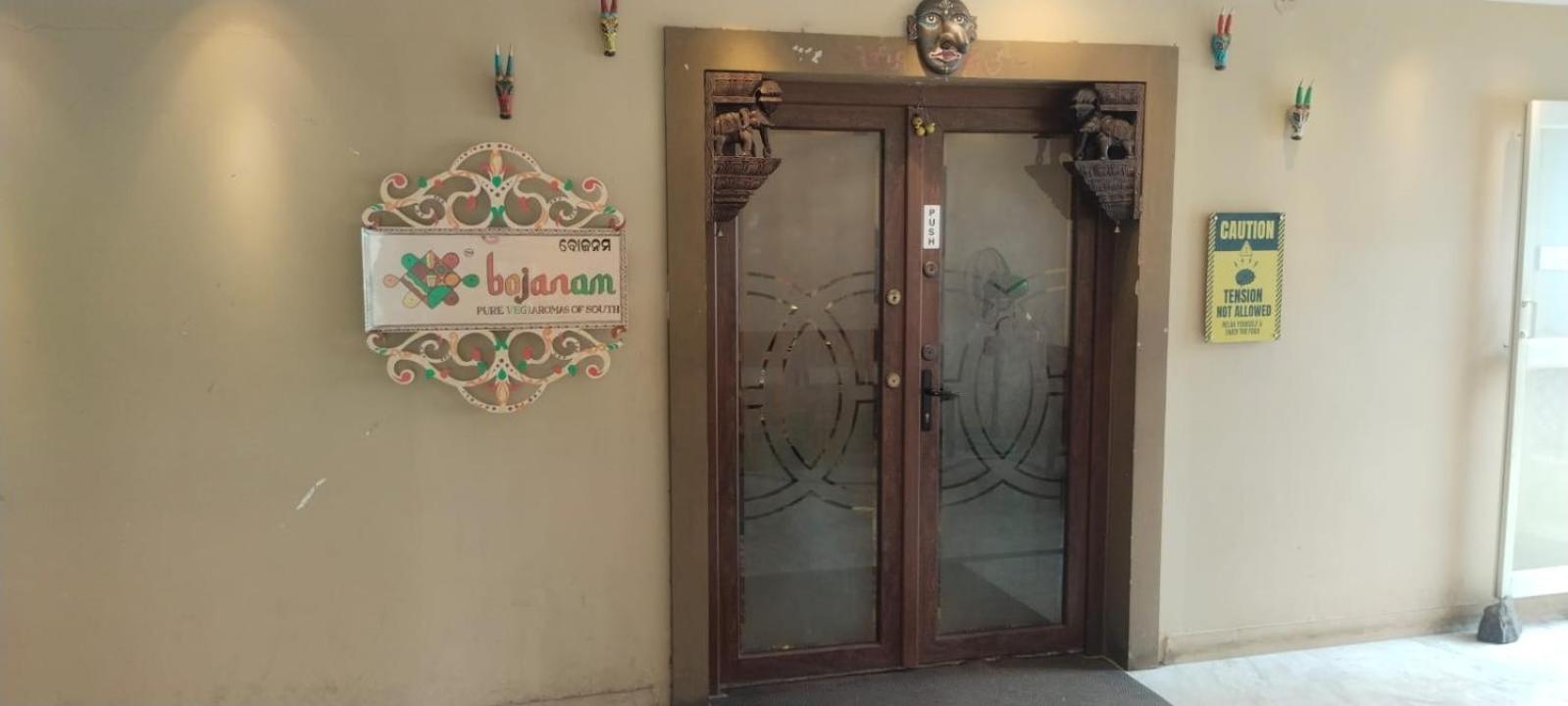 Hotel City Palace Brahmapur Exterior foto